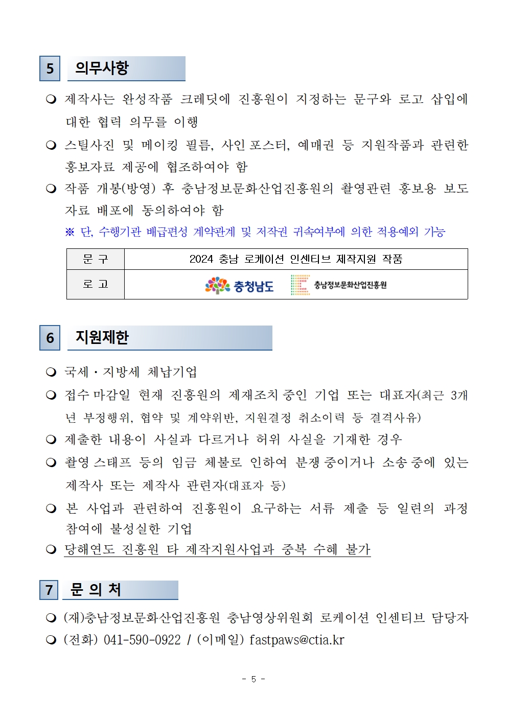 ??1.%20(???)%202024%20??%20????%20????%20????%20??005.jpg