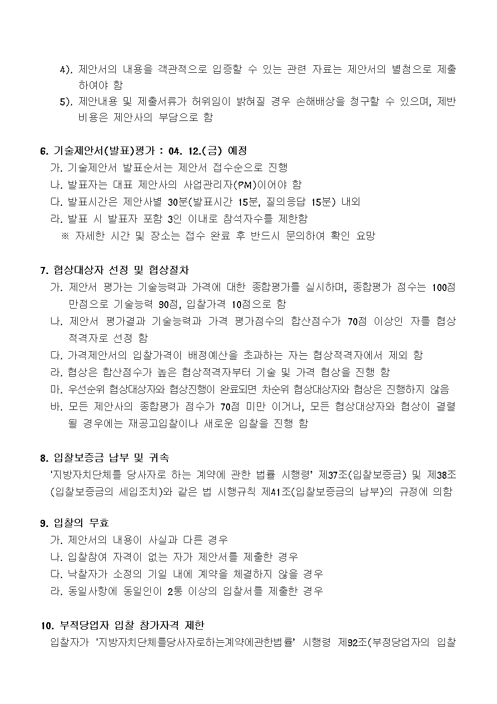 image003.png