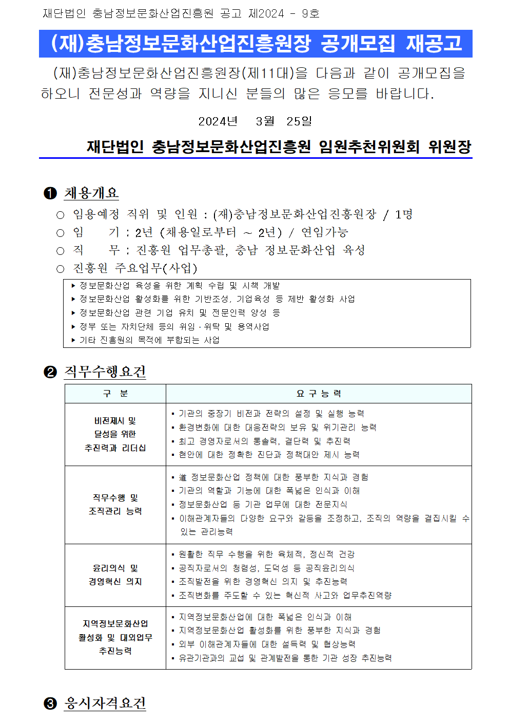 1.%20???_(?)???????????%2011?%20??%20??%20???_????001.png