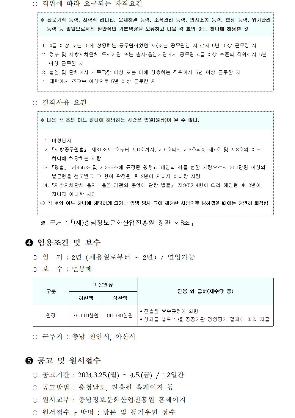 1.%20???_(?)???????????%2011?%20??%20??%20???_????002.png