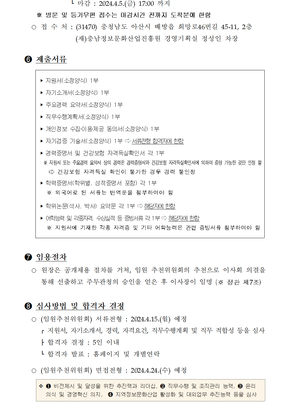 1.%20???_(?)???????????%2011?%20??%20??%20???_????003.png