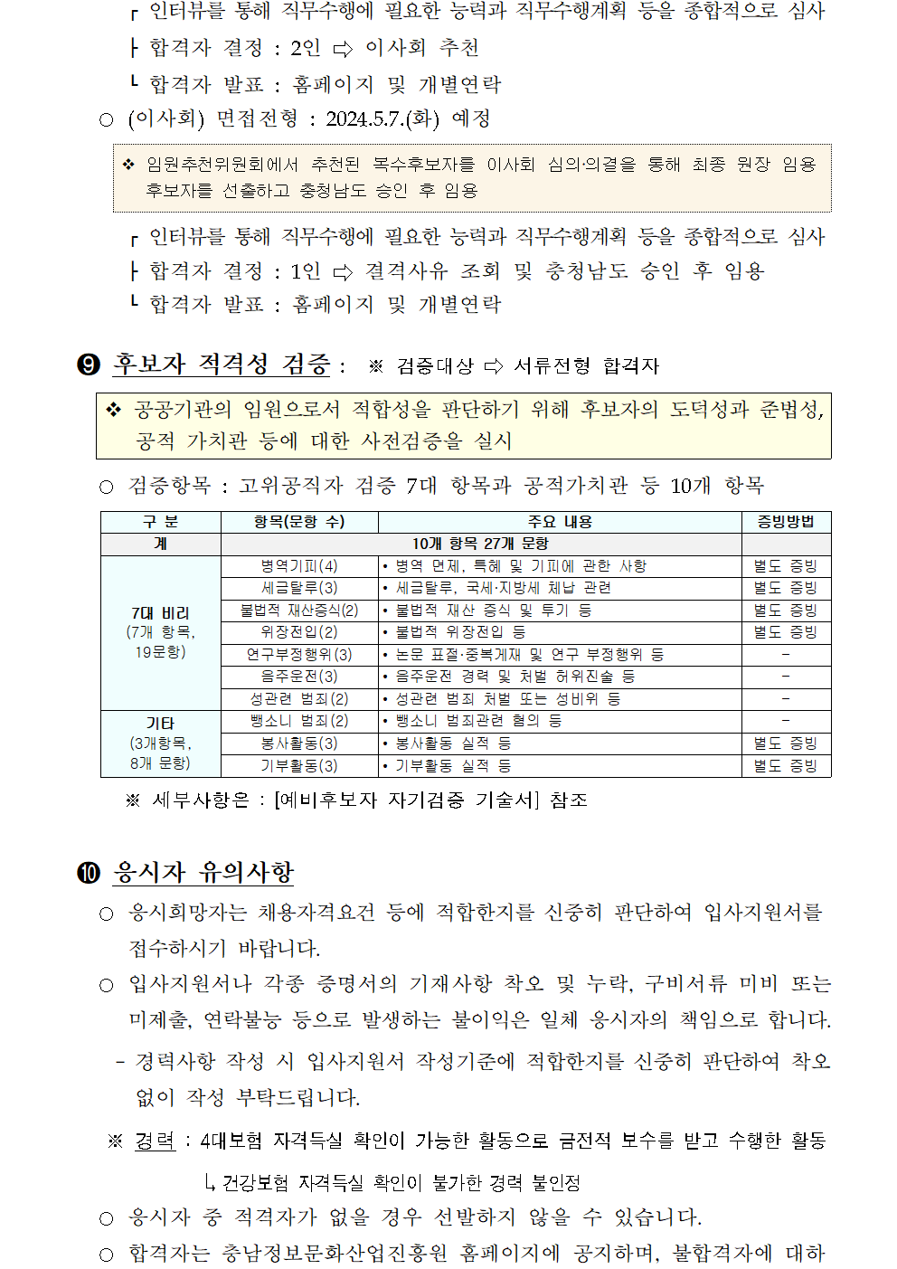 1.%20???_(?)???????????%2011?%20??%20??%20???_????004.png