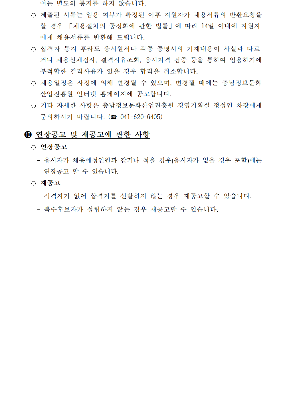 1.%20???_(?)???????????%2011?%20??%20??%20???_????005.png