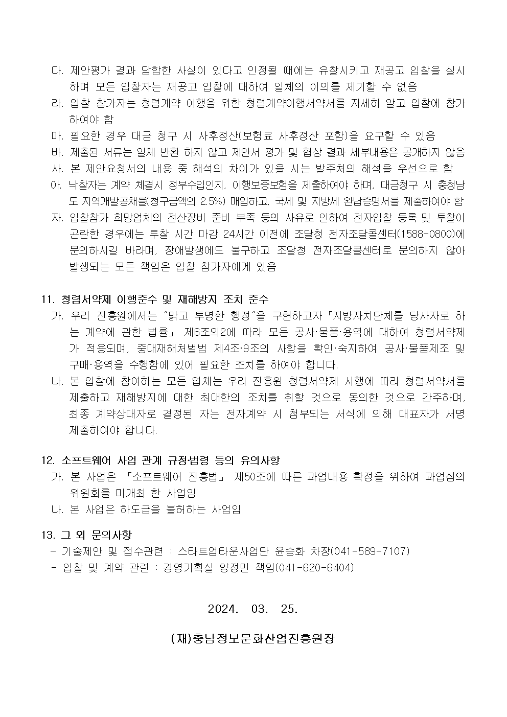 image004.png