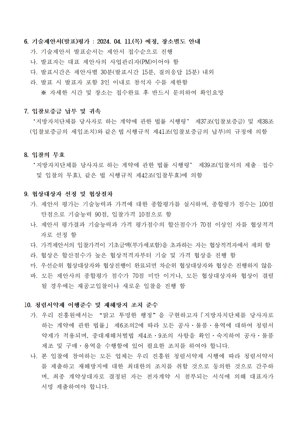 image003.png