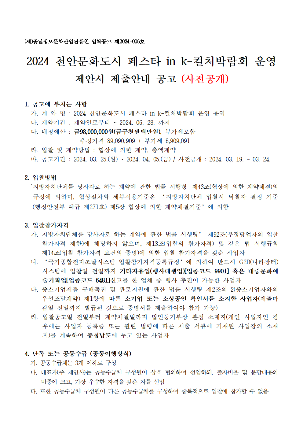 image001.png