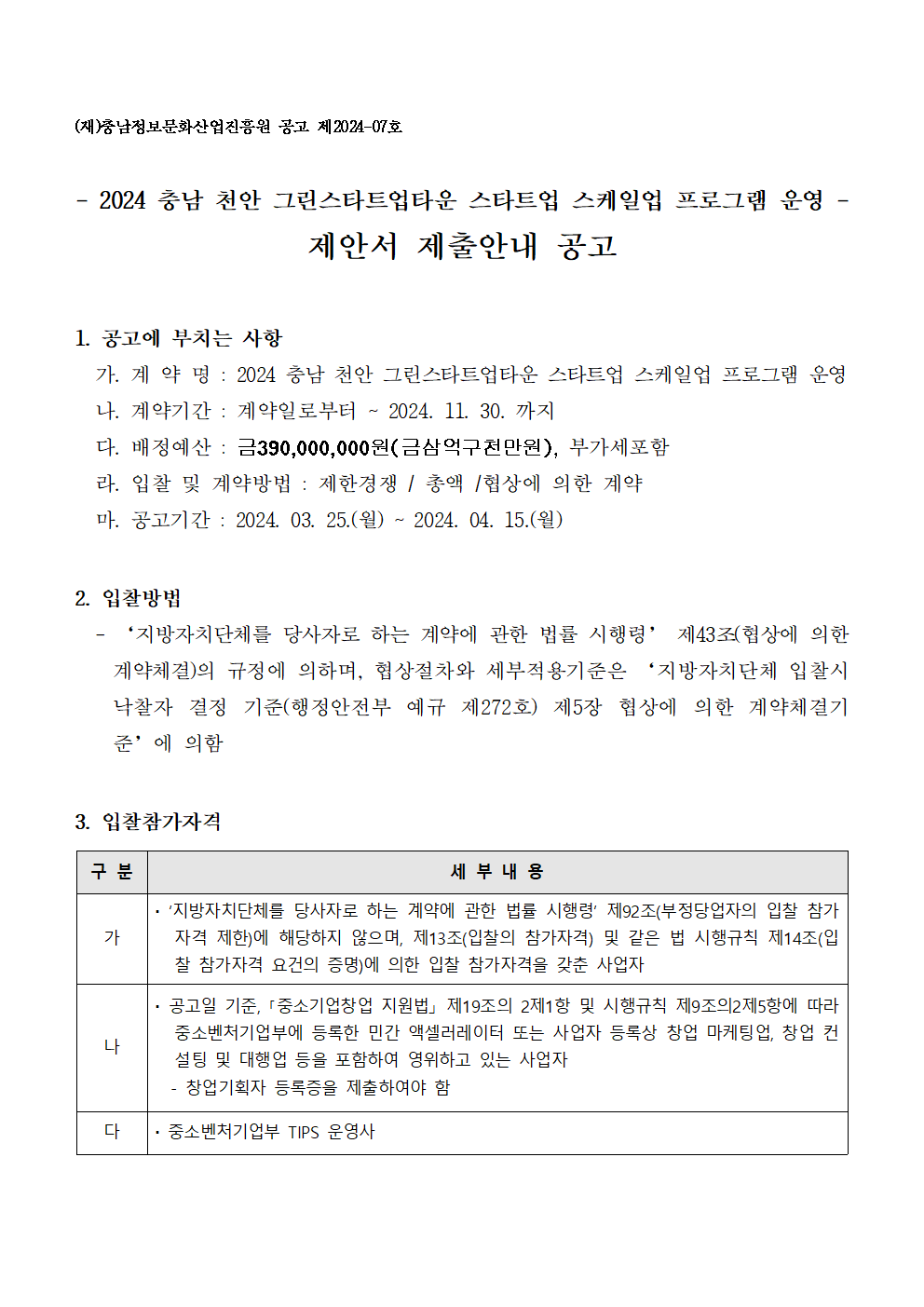 image001.png