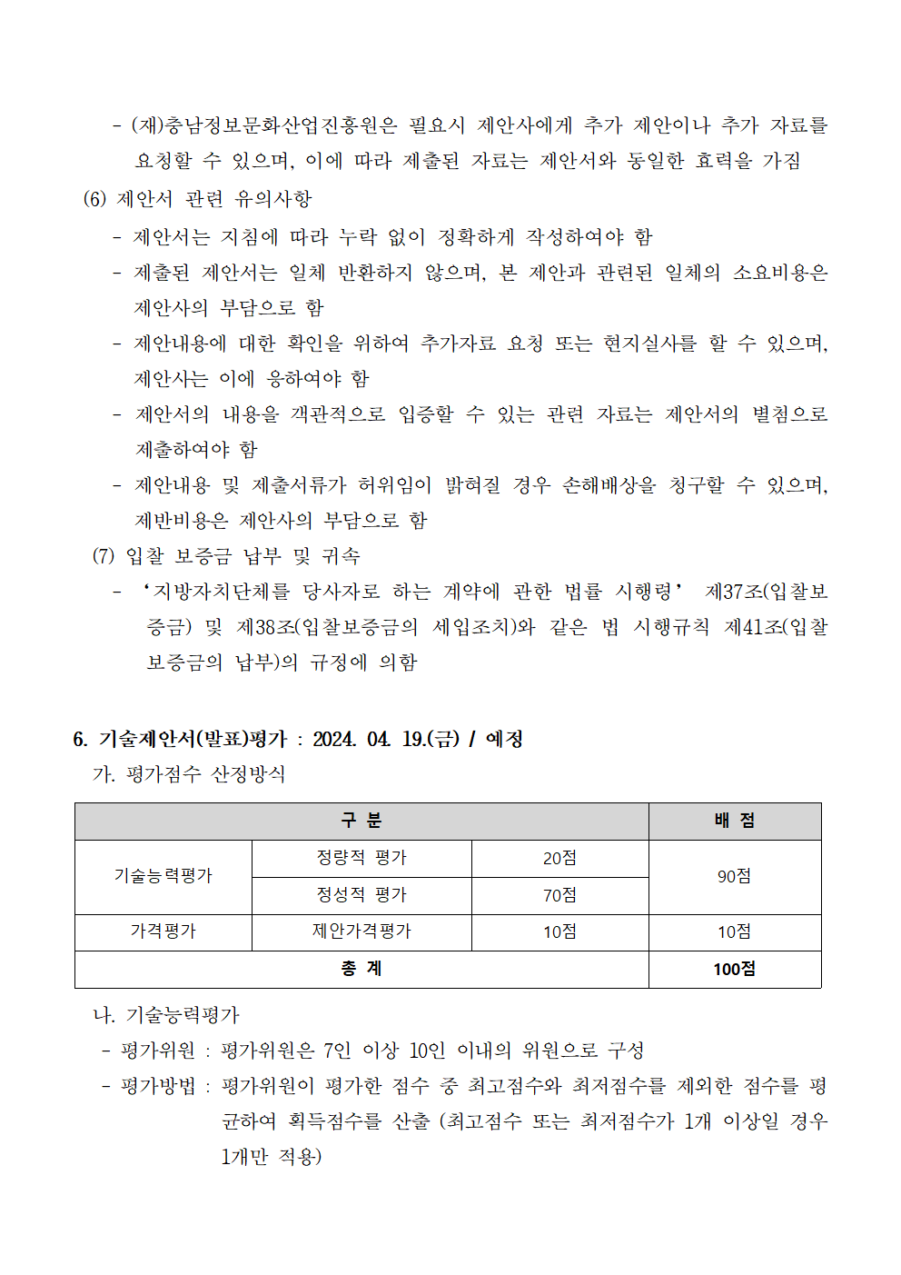 image003.png