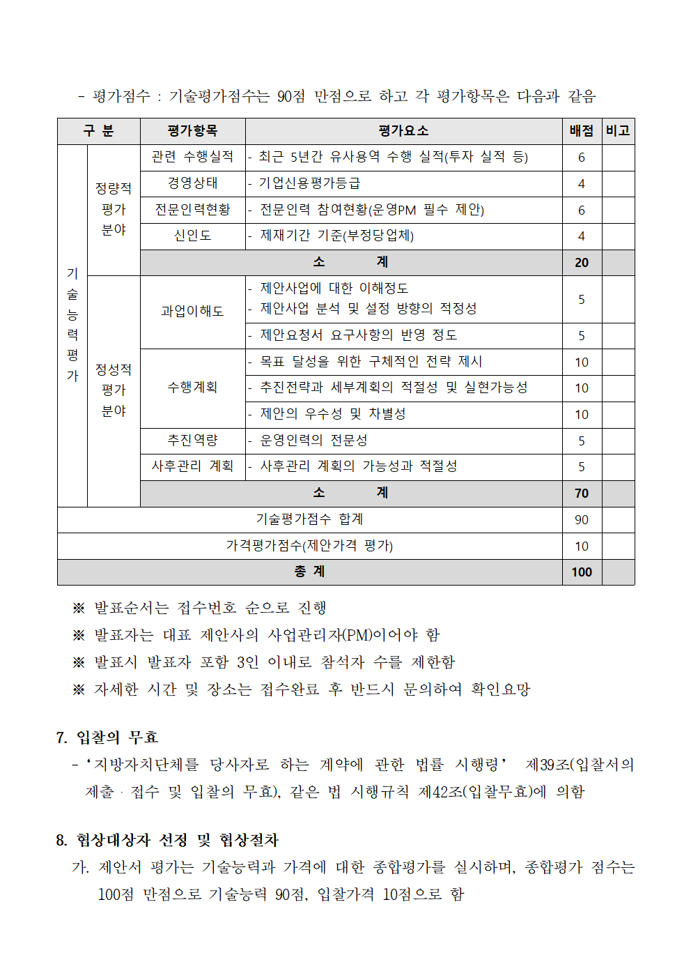 image004.png