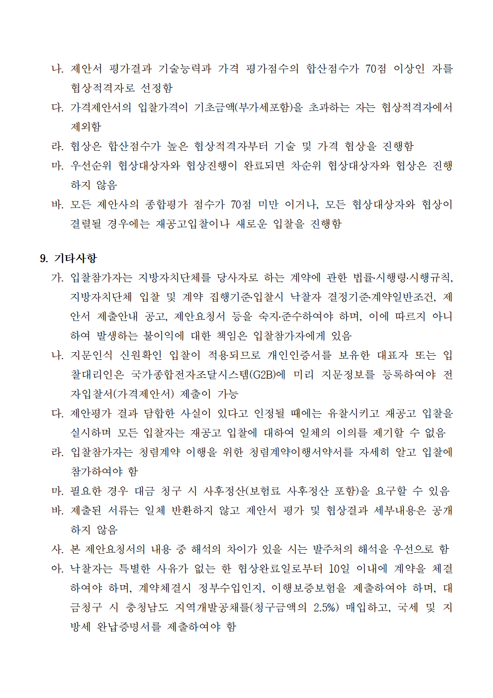 image005.png