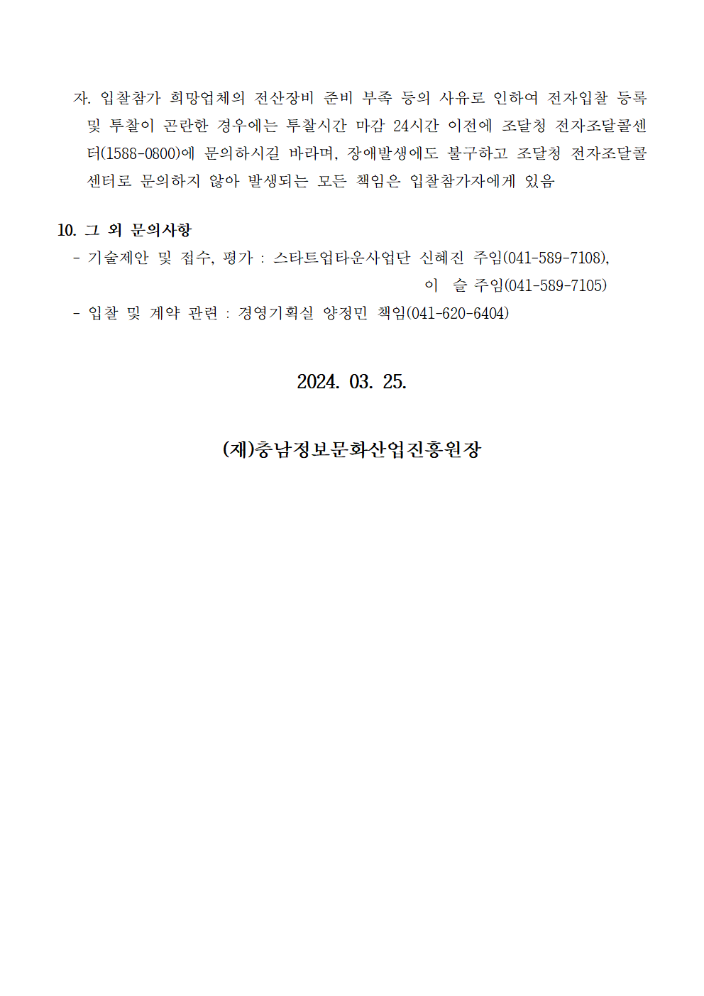 image006.png