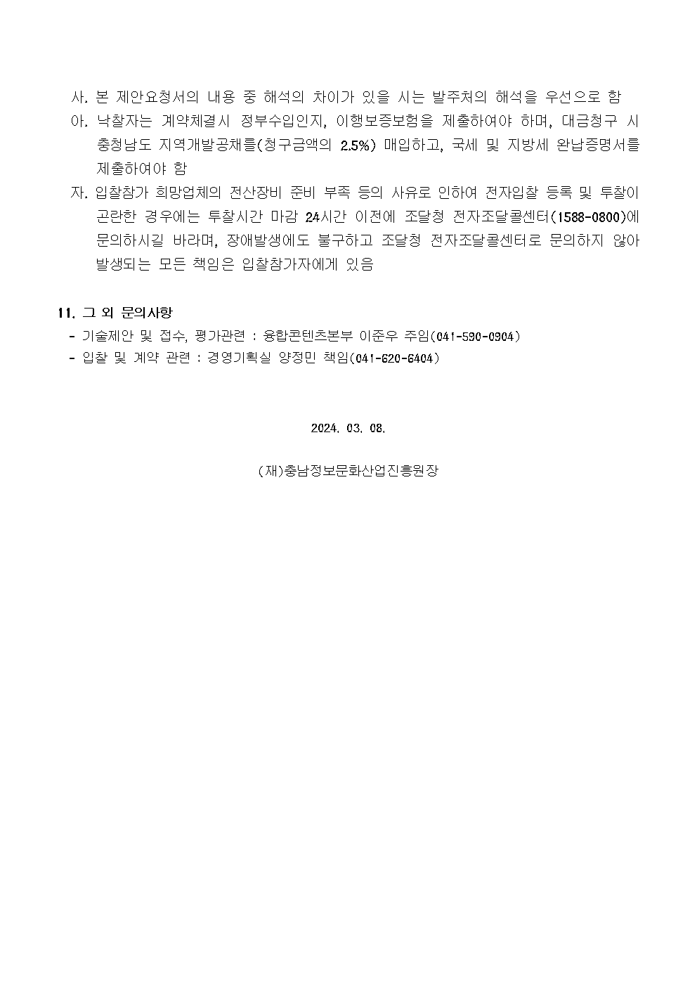 image004.png