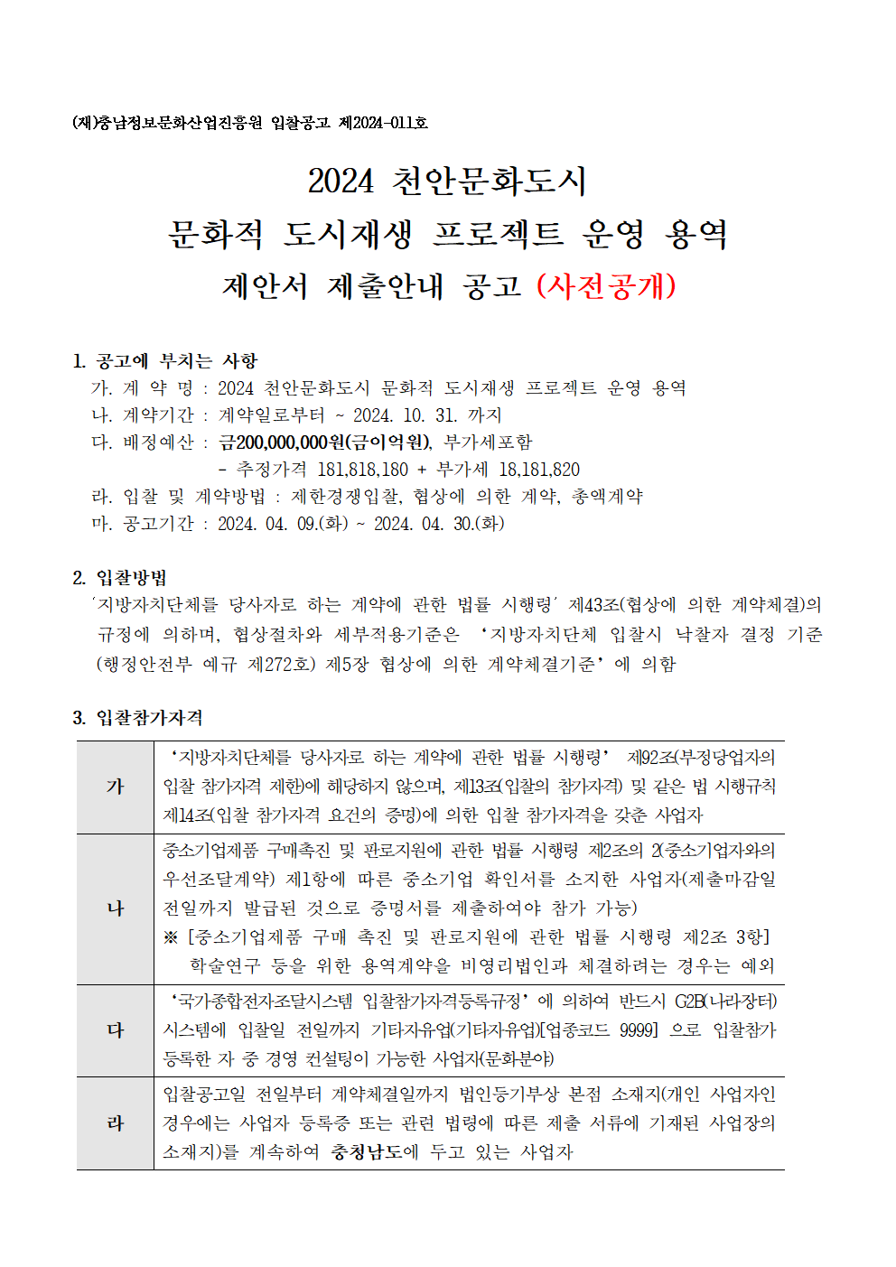 image001.png