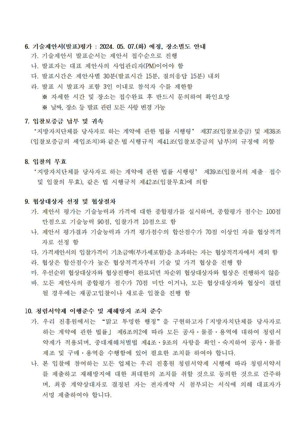 image003.png