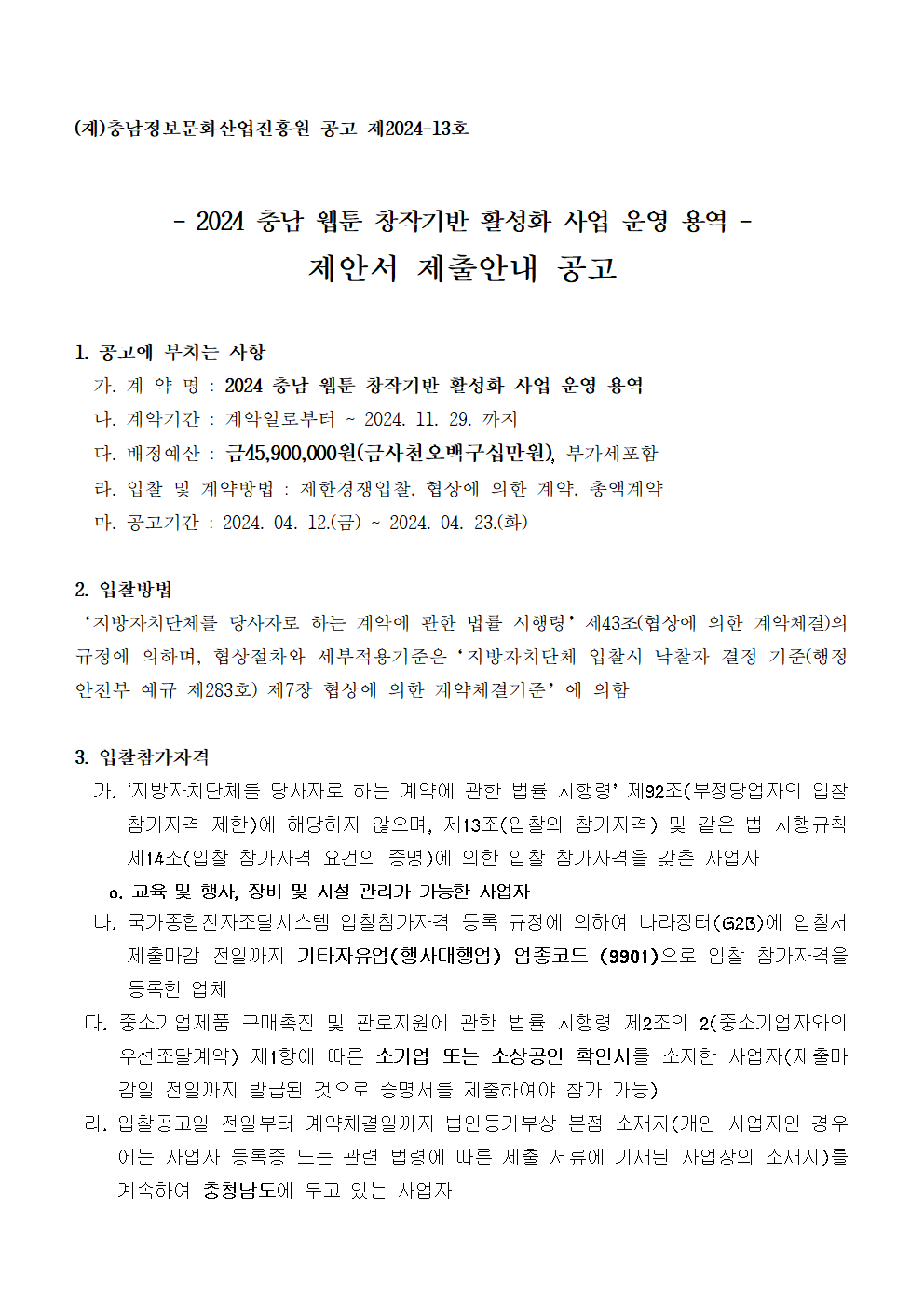 image001.png