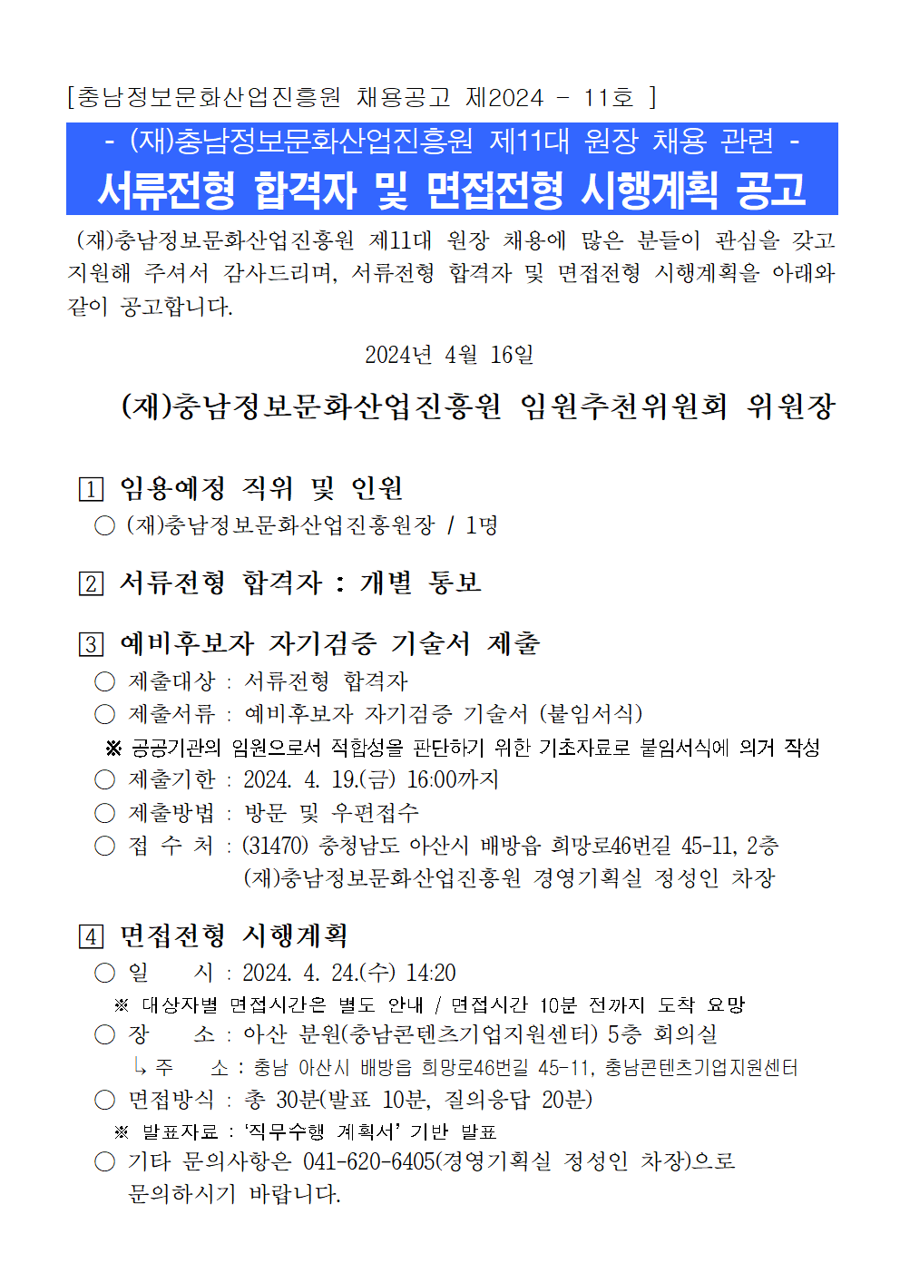 2.%20????%20???%20?%20????%20????%20????001.png