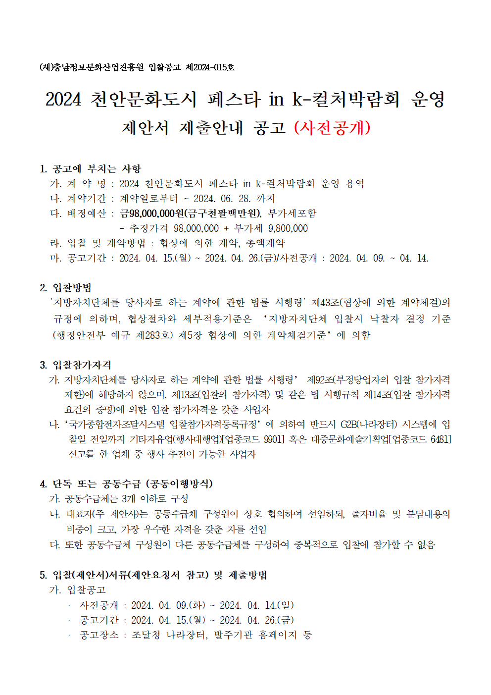 image001.png