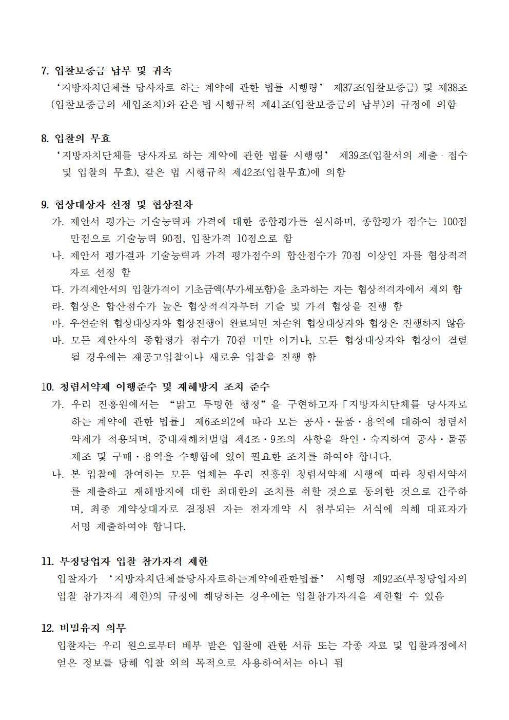 image003.png