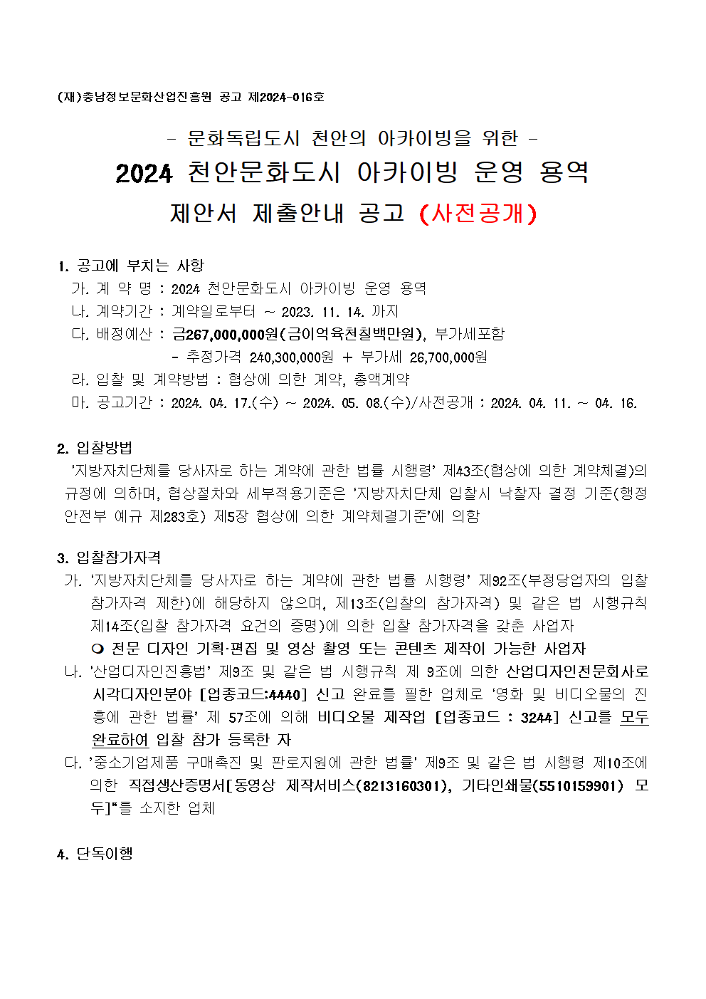 image001.png