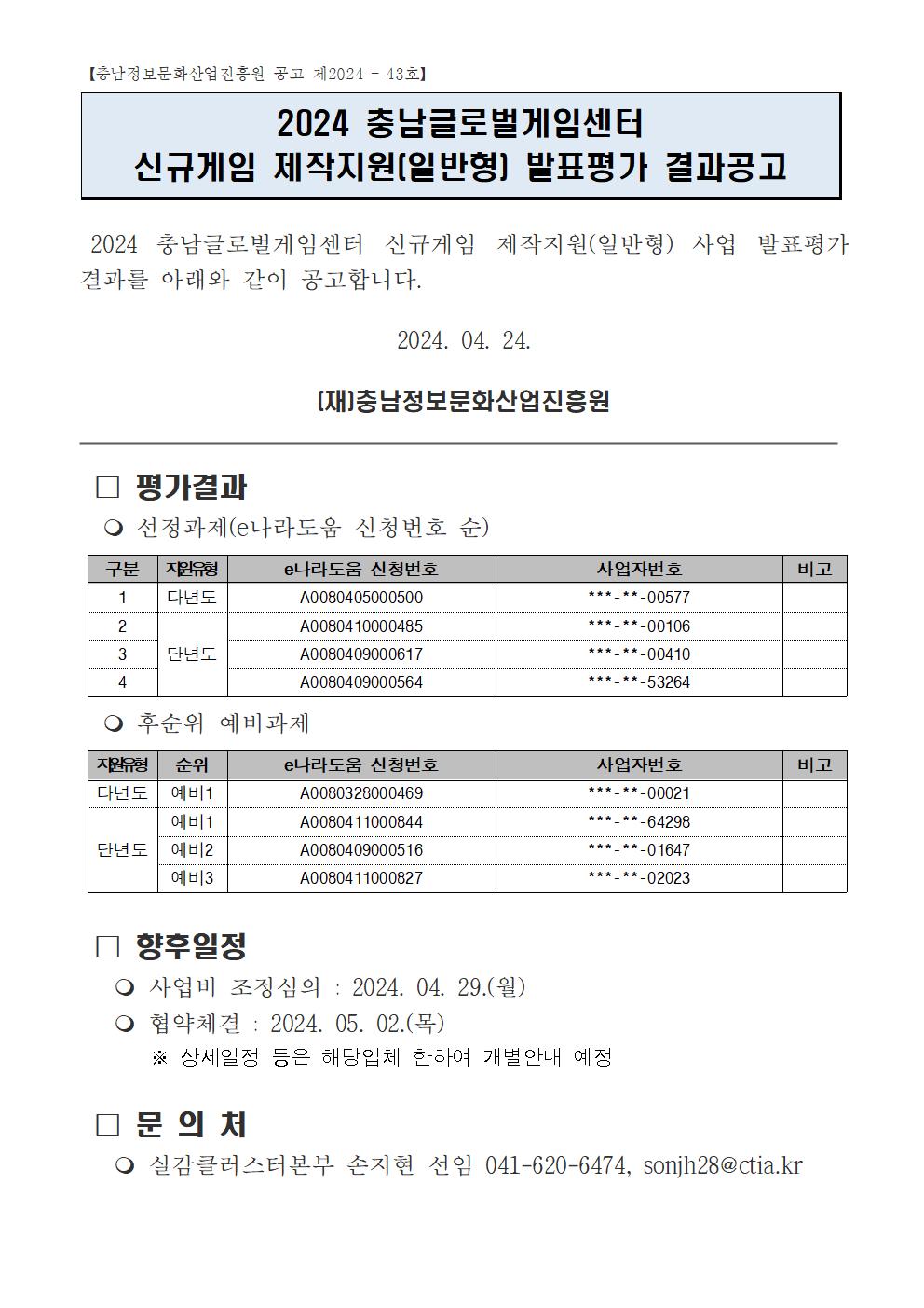 result001.jpg