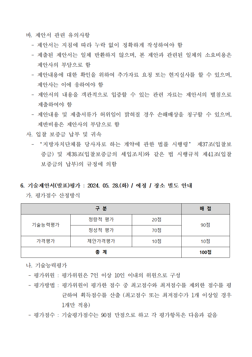 image003.png