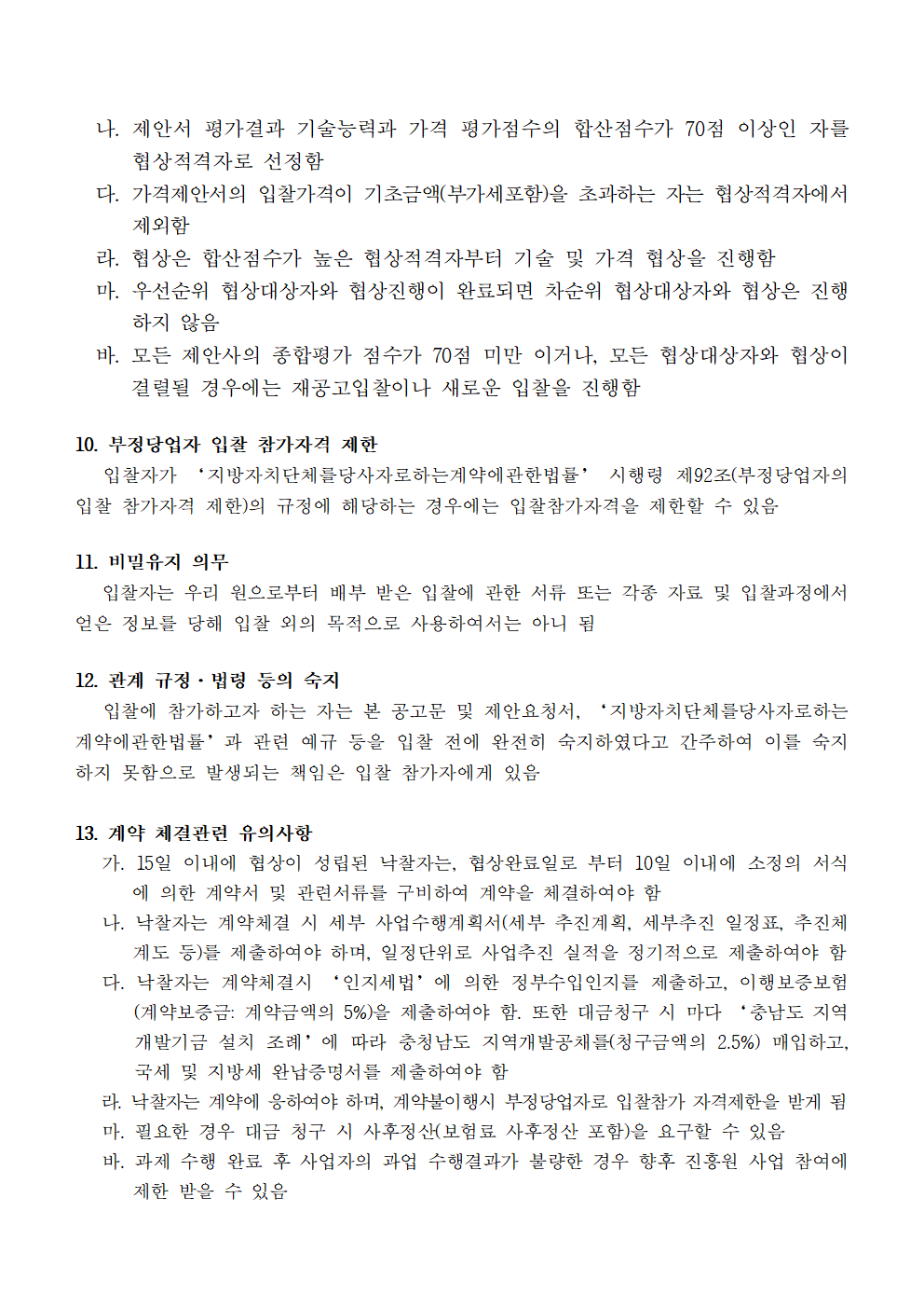 image005.png