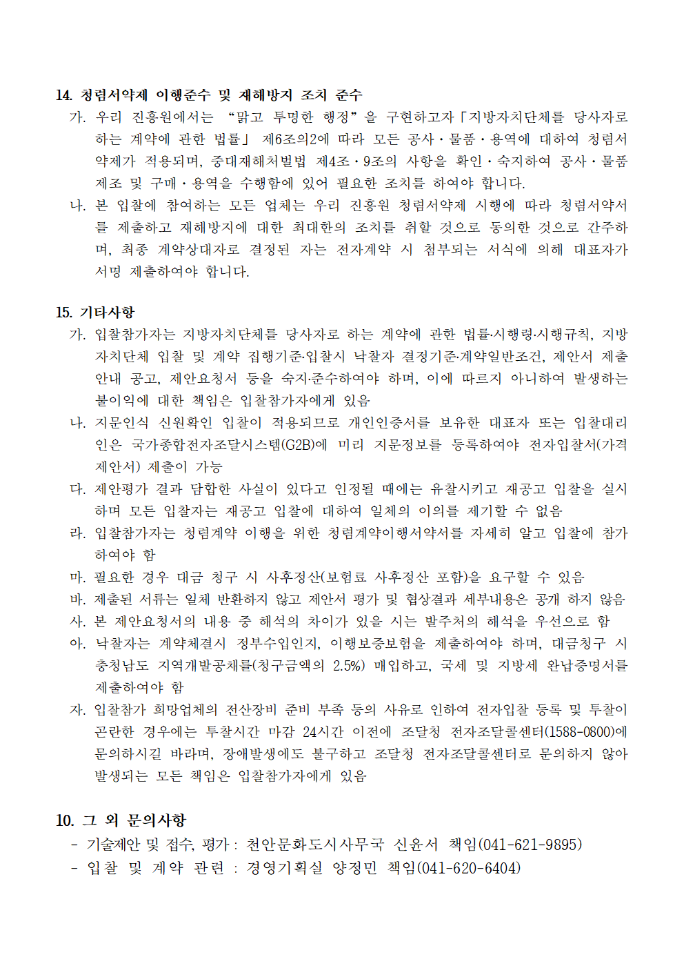 image006.png