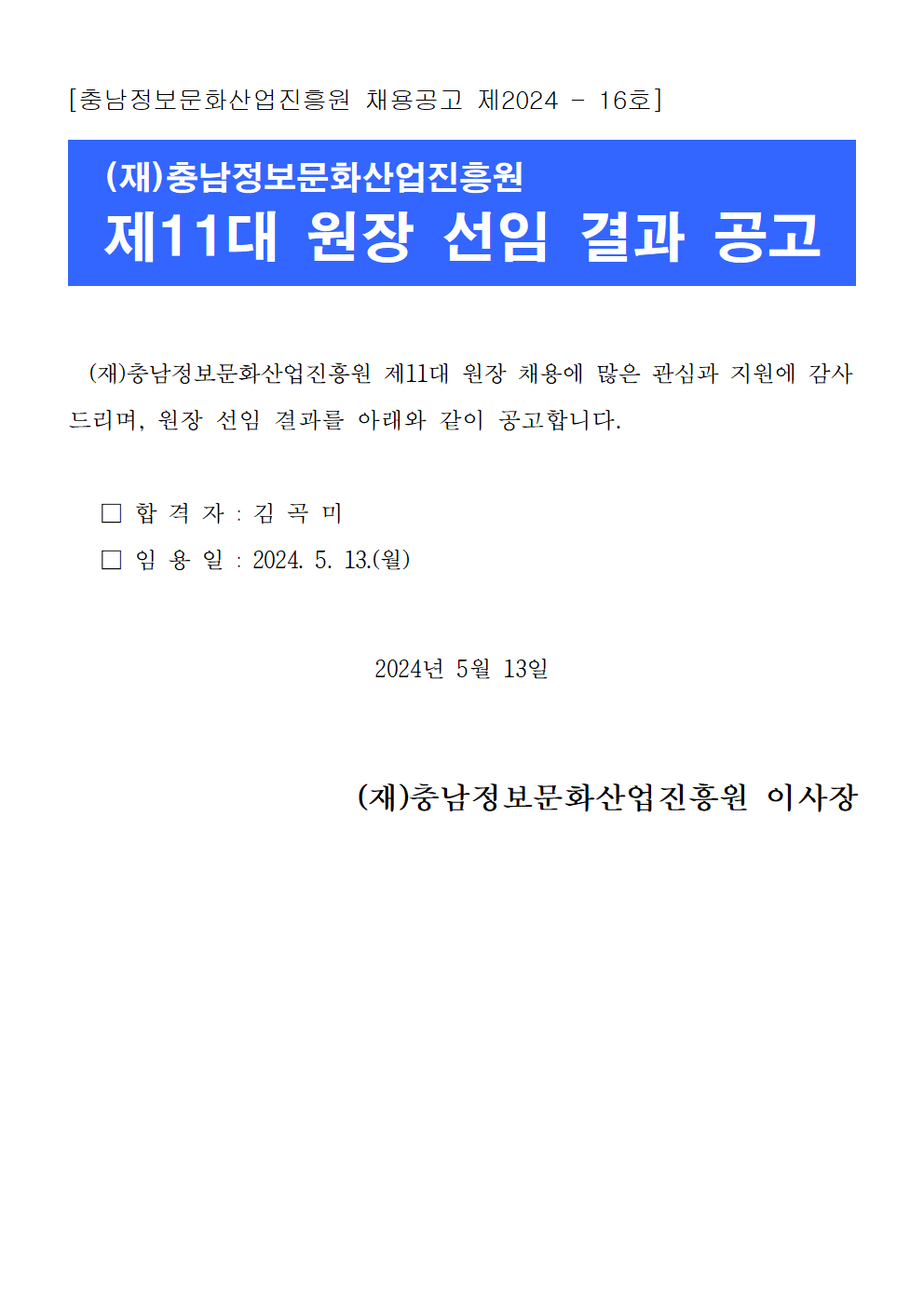 ?11?%20??%20??%20??%20???001.png