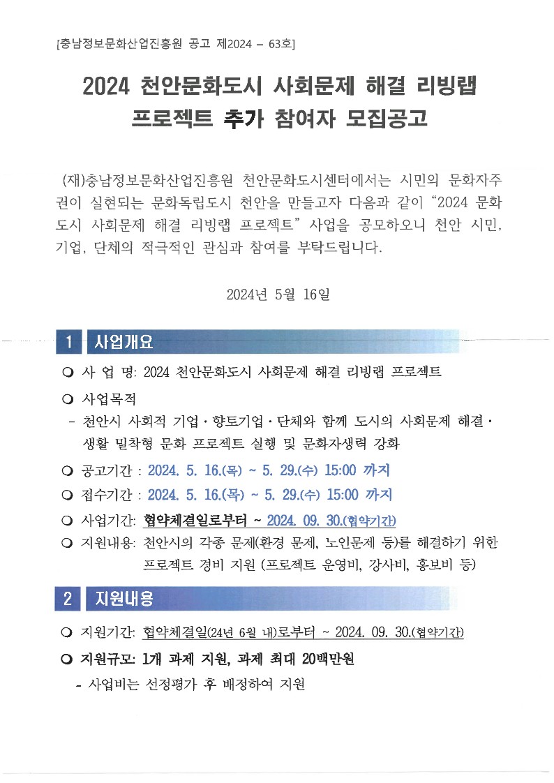 SKM_C360i24051608420_1.jpg