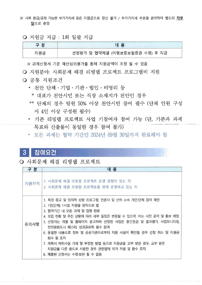 SKM_C360i24051608420_2.jpg