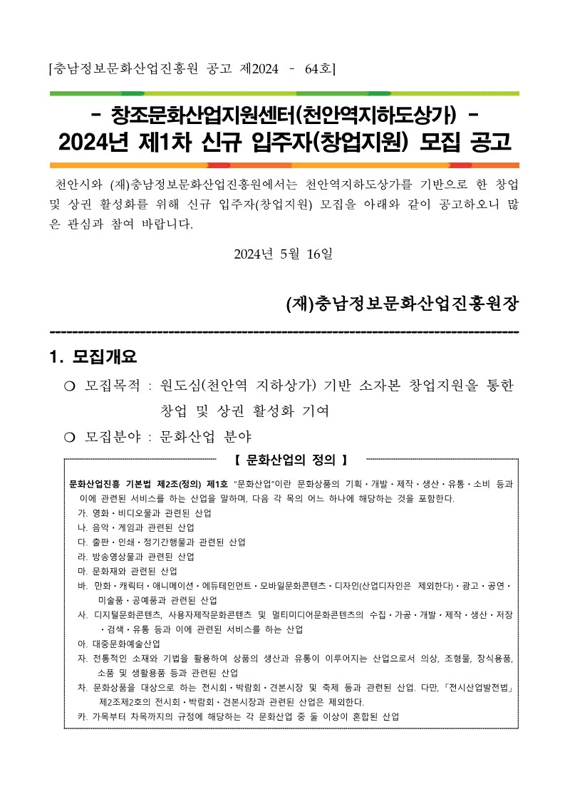 application%20(1).jpg