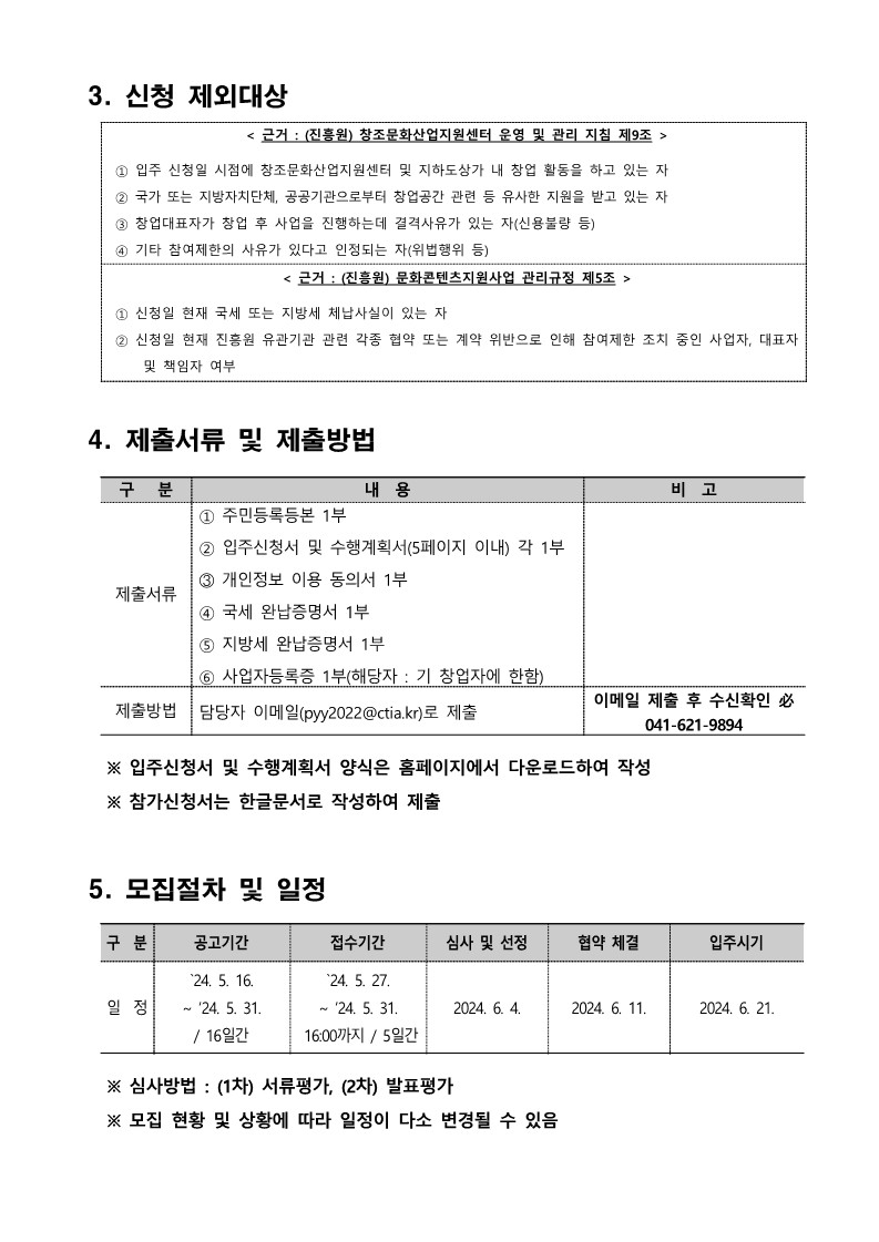application%20(3).jpg