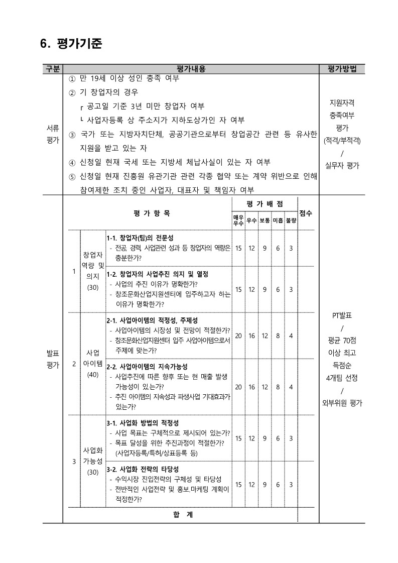 application%20(4).jpg