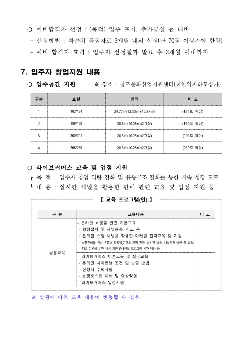 application%20(5).jpg