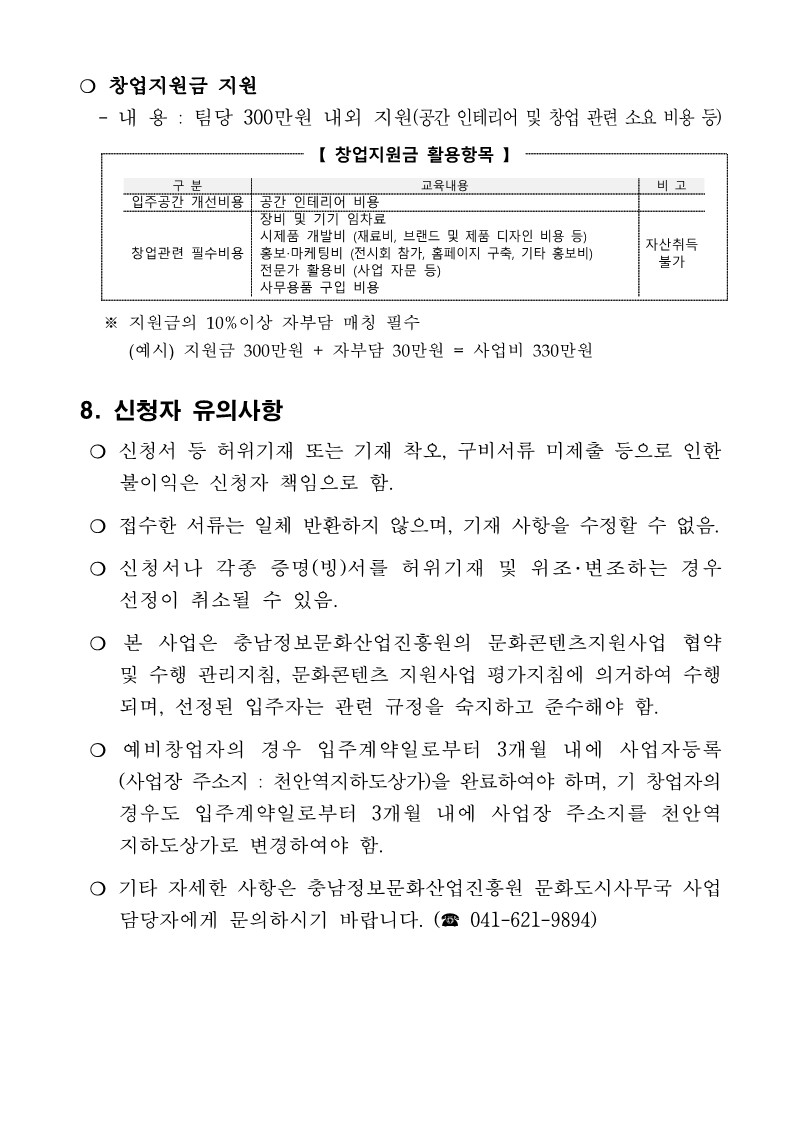 application%20(6).jpg