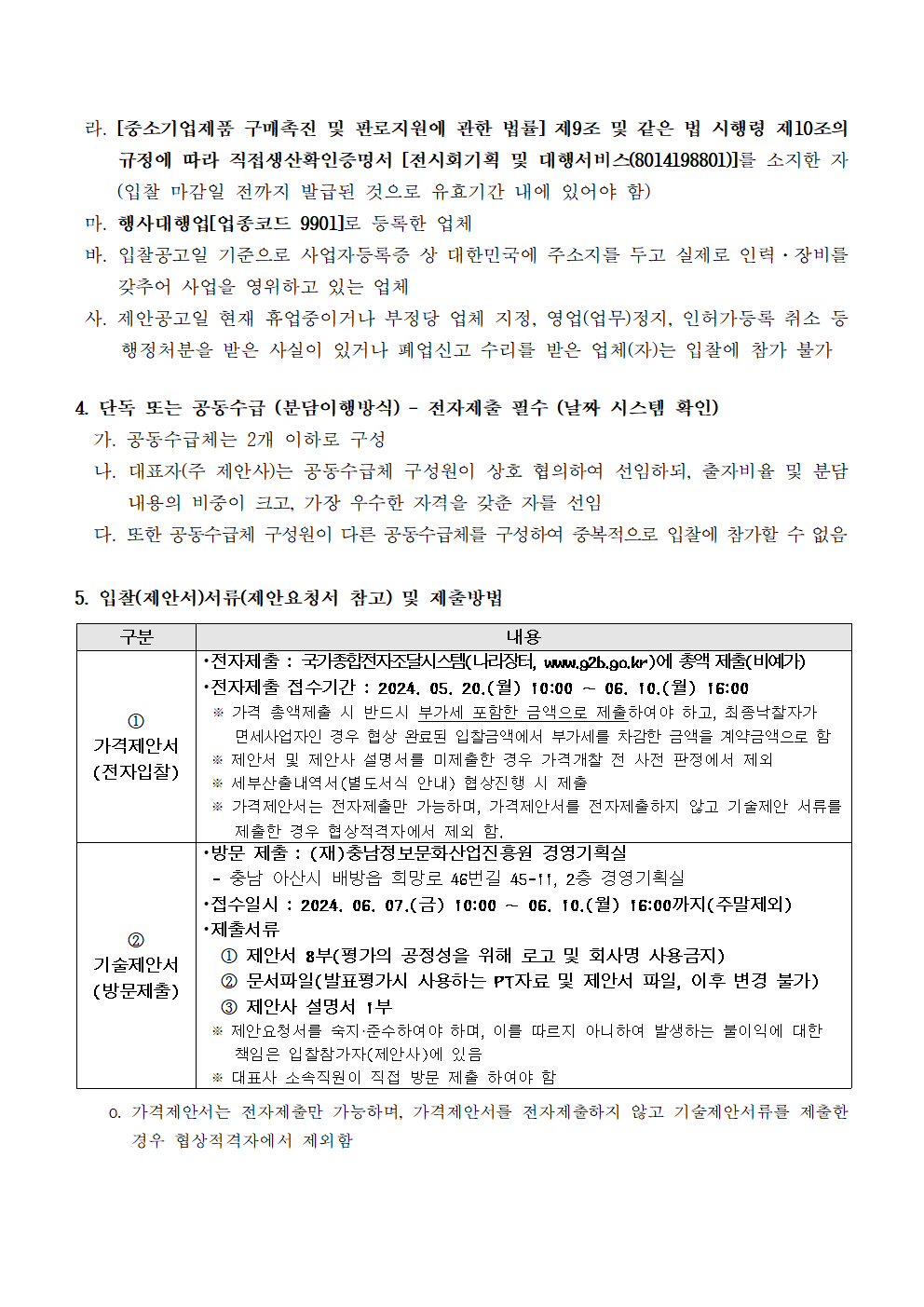 image002.png