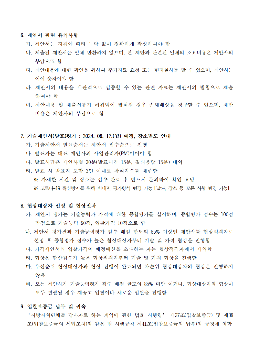 image003.png