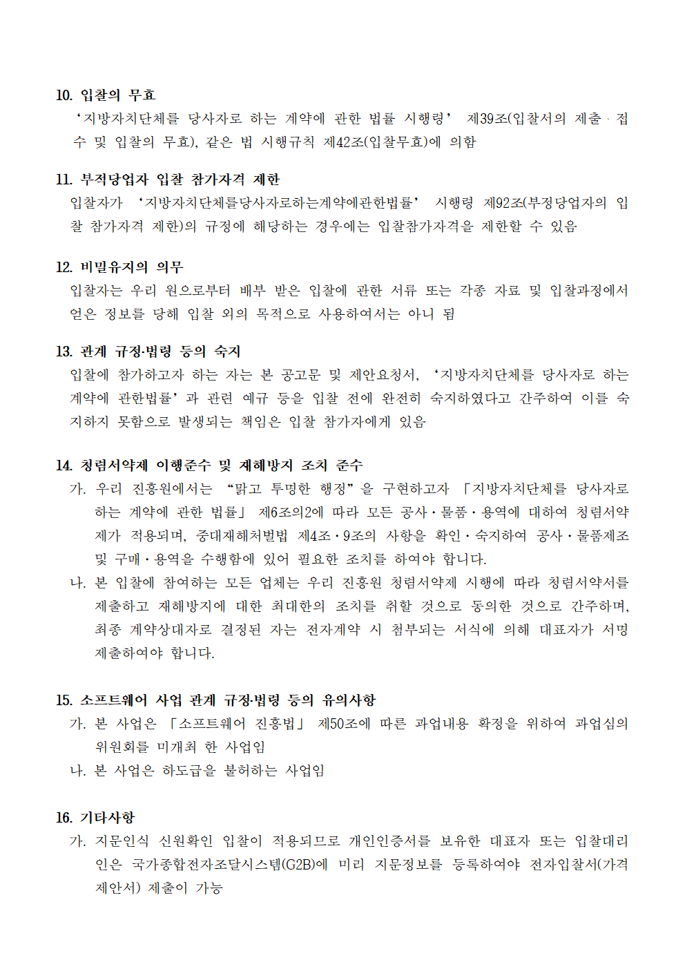 image004.png