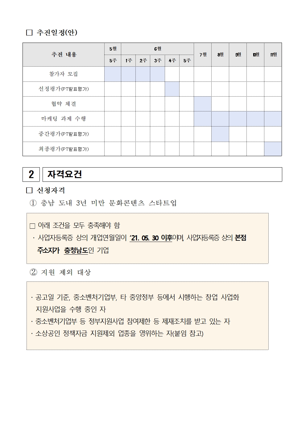 ?2024%20???%20???%20?????%20???%20????002.jpg