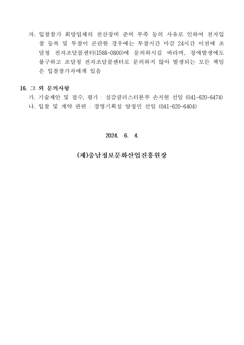 image006.png
