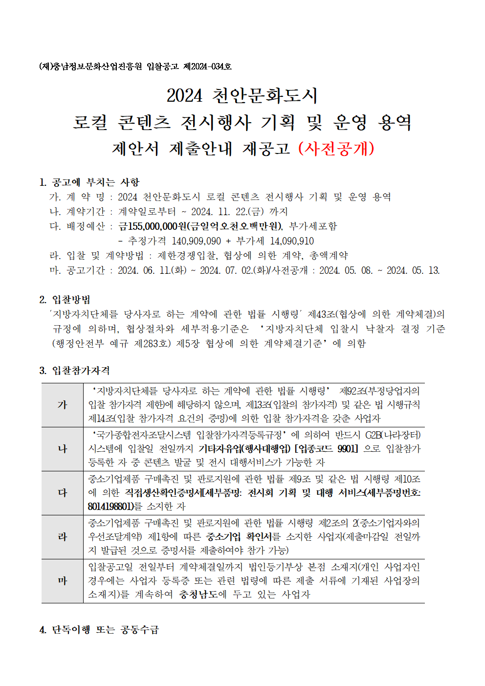 image001.png