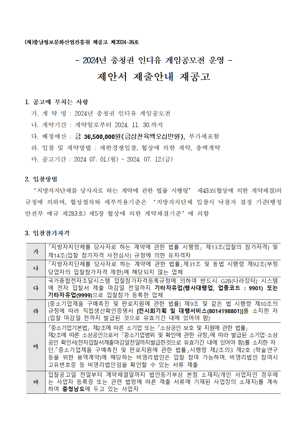 image001.png