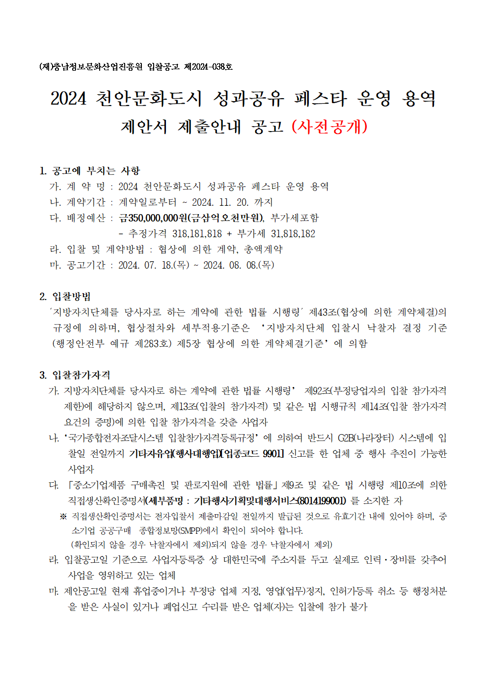 image001.png