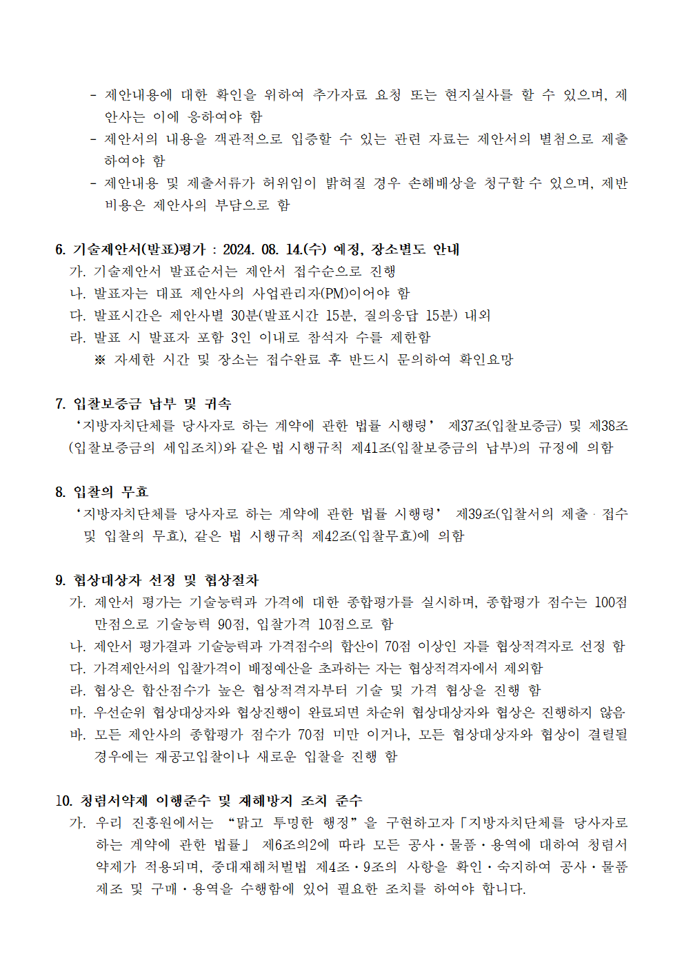 image003.png