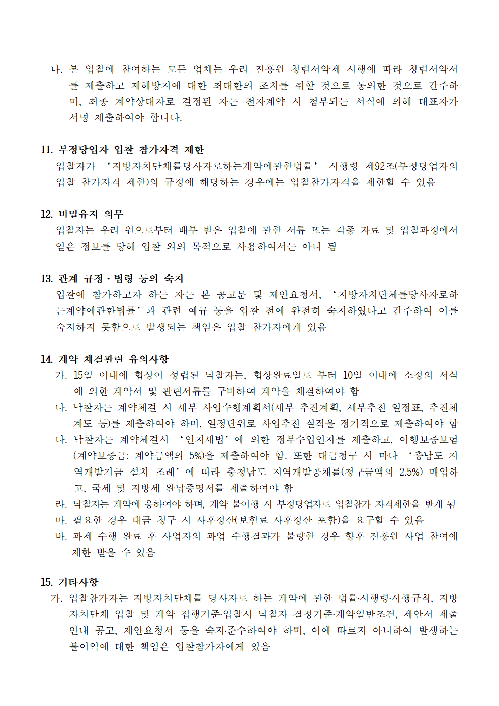 image004.png