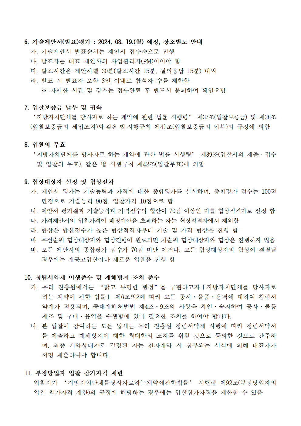 image003.png