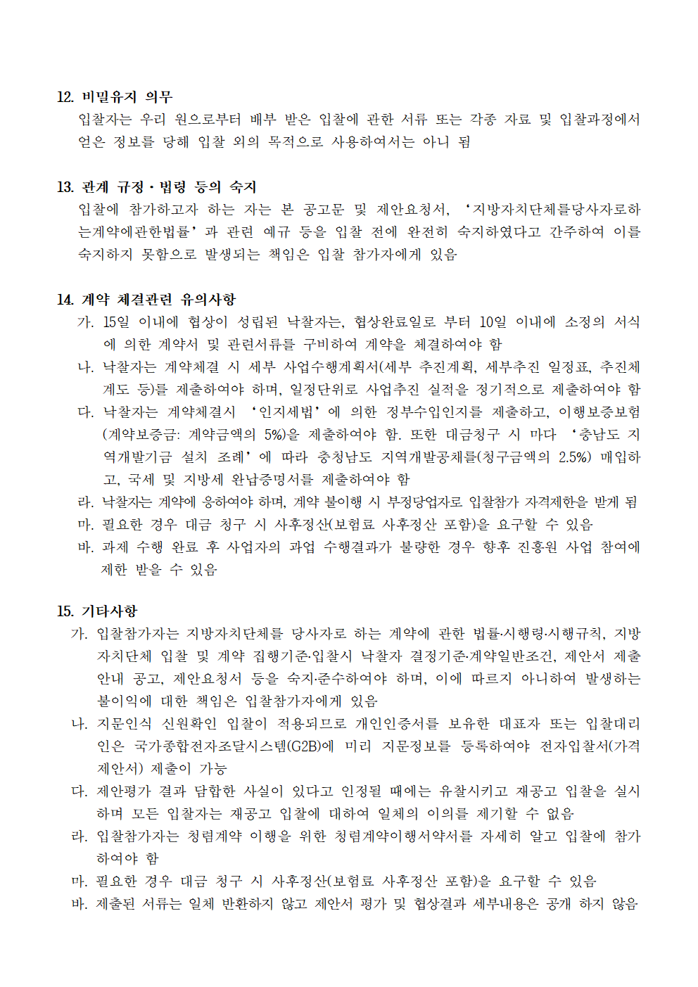 image004.png