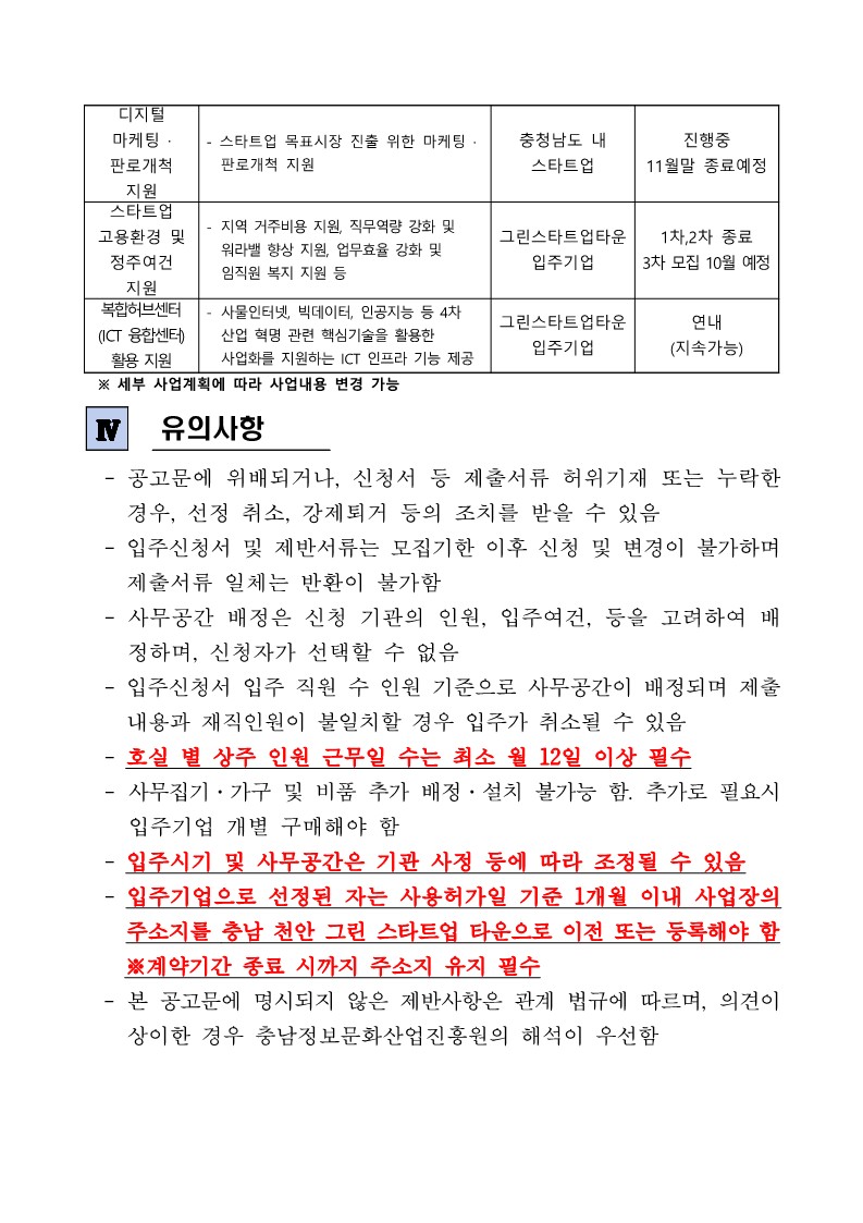 24?%20??%20??%20????????%20????%20??%20??_1_1.jpg