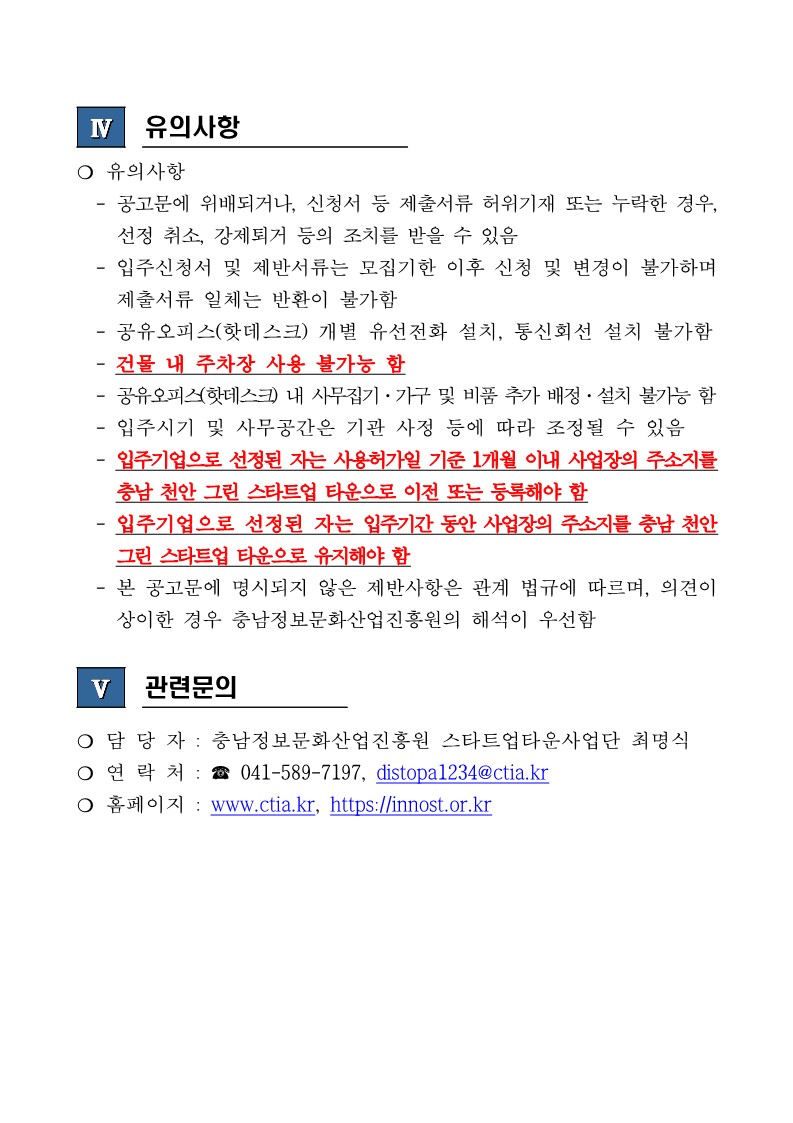 2024?%20????????%20?????(????)????%20??????%20(??)_6.jpg