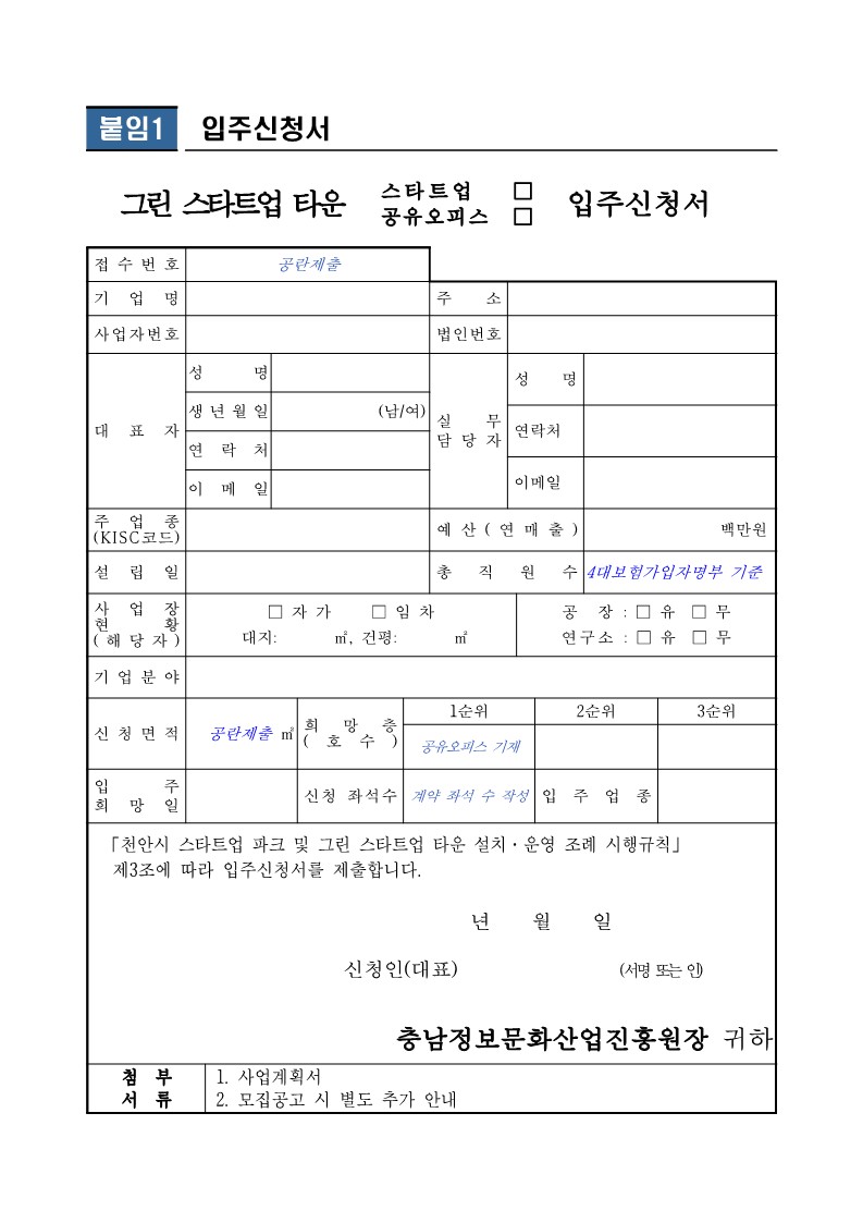 2024?%20????????%20?????(????)????%20??????%20(??)_7.jpg